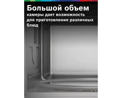 Встраиваемая микроволновая печь Bosch BEL554MB2 черный