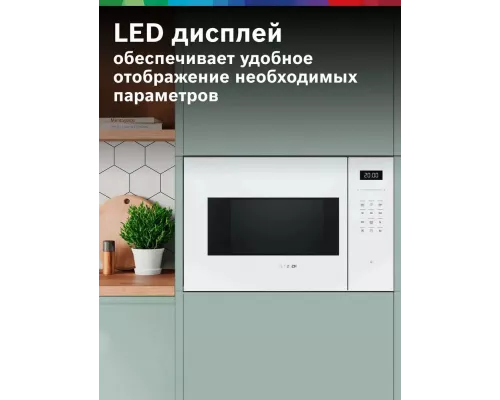 Встраиваемая микроволновая печь Bosch BEL554MW2 белый