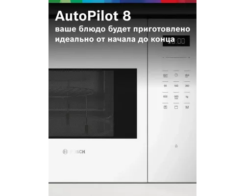 Встраиваемая микроволновая печь Bosch BEL554MW2 белый