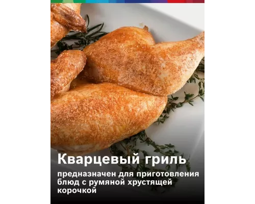 Встраиваемая микроволновая печь Bosch BEL554MW2 белый