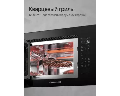 Встраиваемая микроволновая печь Kuppersberg HMF 627 B черный