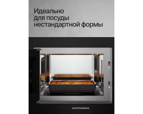 Встраиваемая микроволновая печь Kuppersberg HMF 627 B черный