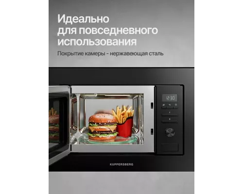 Встраиваемая микроволновая печь Kuppersberg HMW 621 B черный