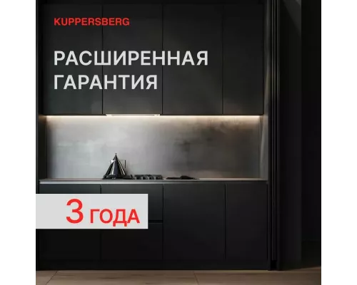 Встраиваемая микроволновая печь Kuppersberg HMW 621 B черный