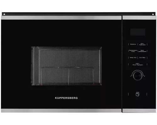 Встраиваемая микроволновая печь Kuppersberg HMW 650 BX