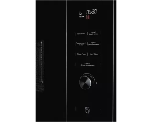 Встраиваемая микроволновая печь Kuppersberg HMW 650 BX