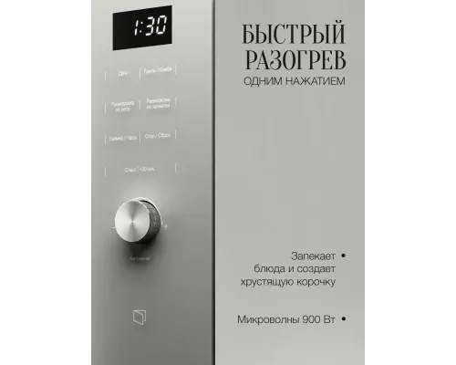 Встраиваемая микроволновая печь Kuppersberg HMW 650 GR C