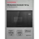 Встраиваемая микроволновая печь Kuppersberg HMW 651 B черный