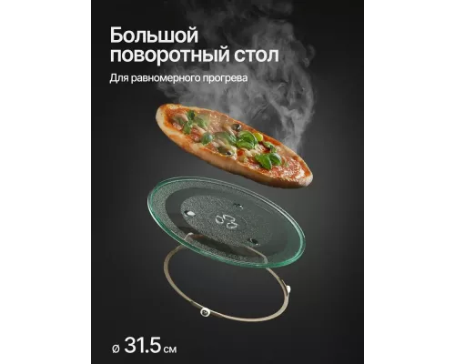 Встраиваемая микроволновая печь Kuppersberg HMW 651 B черный