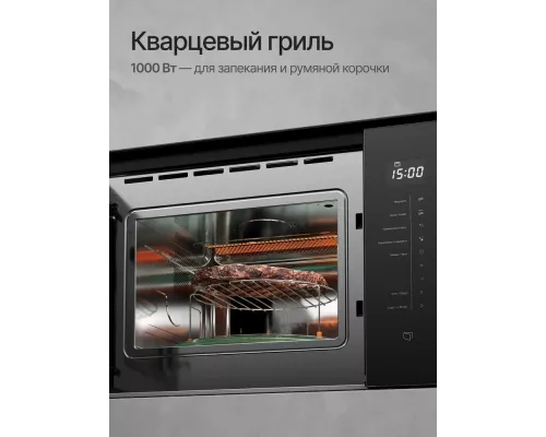 Встраиваемая микроволновая печь Kuppersberg HMW 651 B черный