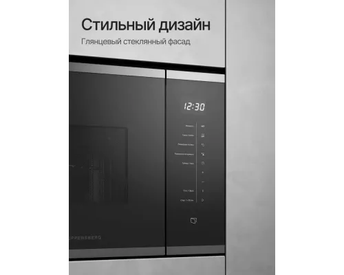 Встраиваемая микроволновая печь Kuppersberg HMW 651 BX черный/нержавеющая сталь
