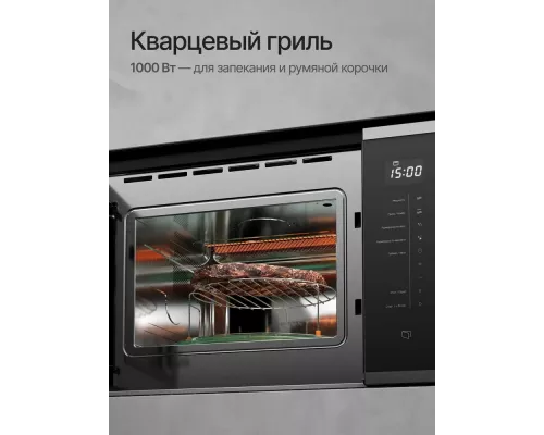 Встраиваемая микроволновая печь Kuppersberg HMW 651 BX черный/нержавеющая сталь