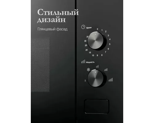 Встраиваемая микроволновая печь MONSHER MMH 1015 Noir черный
