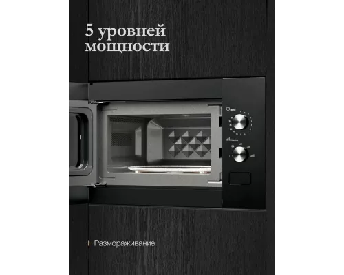 Встраиваемая микроволновая печь MONSHER MMH 1015 Noir черный