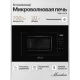 Встраиваемая микроволновая печь Monsher MMH 1020 B черный