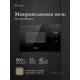 Встраиваемая микроволновая печь MONSHER MMH 1115 Noir черный