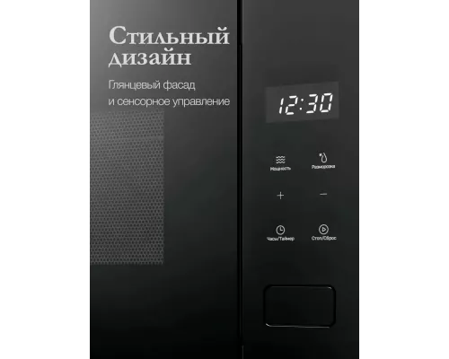 Встраиваемая микроволновая печь MONSHER MMH 1115 Noir черный