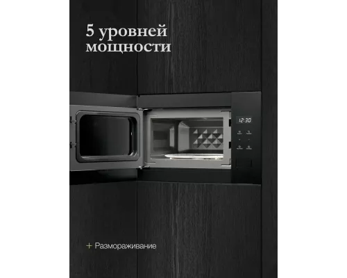 Встраиваемая микроволновая печь MONSHER MMH 1115 Noir черный