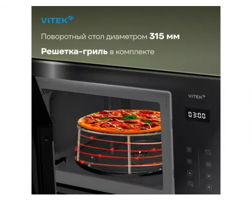 Встраиваемая микроволновая печь Vitek VBMW 2560 BG