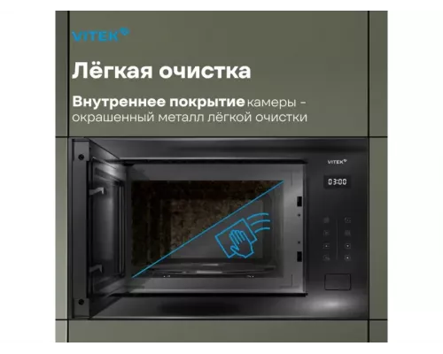 Встраиваемая микроволновая печь Vitek VBMW 2560 BG
