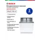 Встраиваемая посудомоечная машина BOSCH SMV26AX00Q