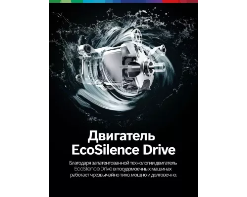 Встраиваемая посудомоечная машина BOSCH SMV26AX00Q