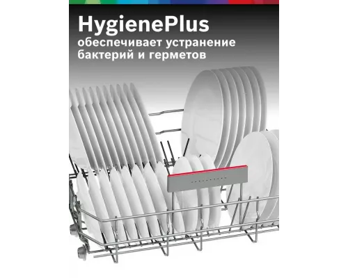 Встраиваемая посудомоечная машина BOSCH SMV26AX00Q