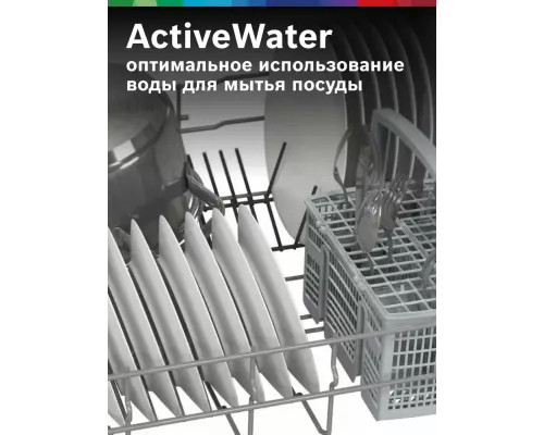 Встраиваемая посудомоечная машина BOSCH SMV26AX00Q