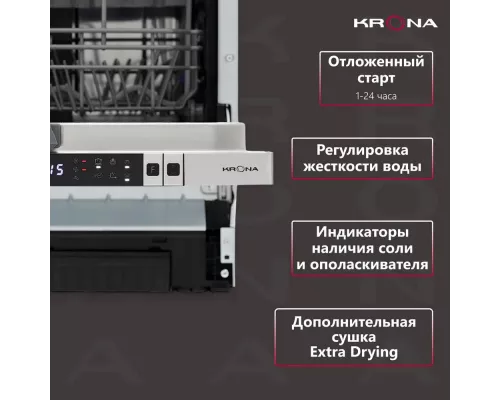Встраиваемая посудомоечная машина KRONA Martina 45 BI белый