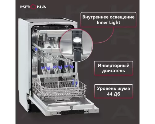 Встраиваемая посудомоечная машина KRONA Martina 45 BI белый