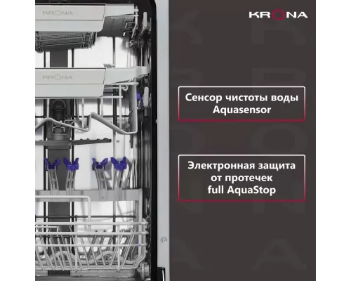 Встраиваемая посудомоечная машина KRONA Martina 45 BI белый