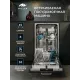 Встраиваемая посудомоечная машина MILLEN MDW 451