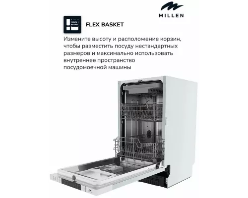 Встраиваемая посудомоечная машина MILLEN MDW 451