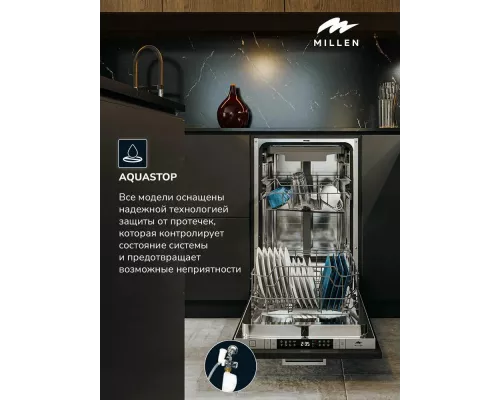 Встраиваемая посудомоечная машина MILLEN MDW 451