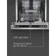 Встраиваемая посудомоечная машина Zigmund & Shtain DW 310.4