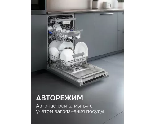Встраиваемая посудомоечная машина Zigmund & Shtain DW 310.4