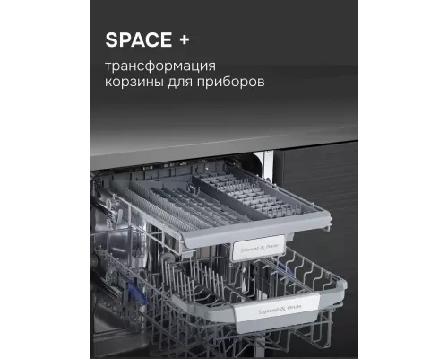 Встраиваемая посудомоечная машина Zigmund & Shtain DW 310.4