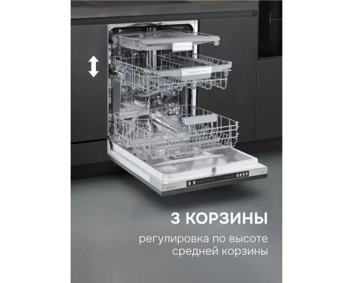 Встраиваемая посудомоечная машина Zigmund & Shtain DW 310.6
