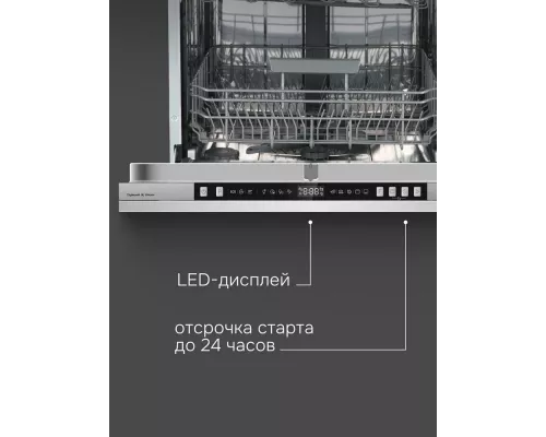 Встраиваемая посудомоечная машина Zigmund & Shtain DW 310.6