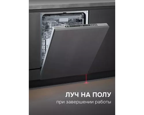 Встраиваемая посудомоечная машина Zigmund & Shtain DW 310.6