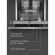 Встраиваемая посудомоечная машина Zigmund & Shtain DW 311.4