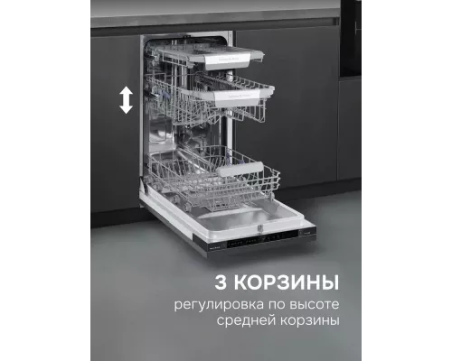 Встраиваемая посудомоечная машина Zigmund & Shtain DW 311.4