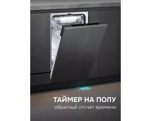 Встраиваемая посудомоечная машина Zigmund & Shtain DW 311.4