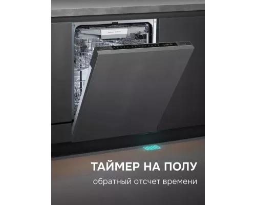 Встраиваемая посудомоечная машина Zigmund & Shtain DW 311.6