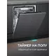 Встраиваемая посудомоечная машина Zigmund & Shtain DW 311.6