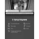 Встраиваемая посудомоечная машина Zigmund & Shtain DW 312.4