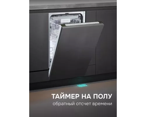 Встраиваемая посудомоечная машина Zigmund & Shtain DW 312.4
