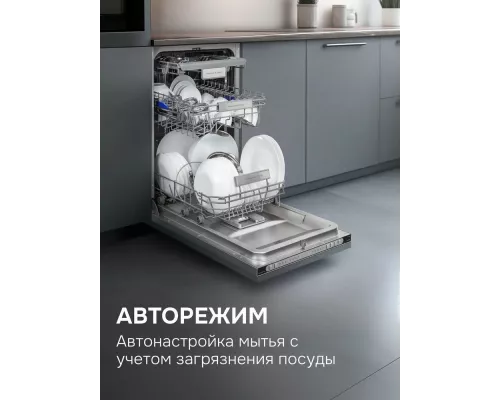 Встраиваемая посудомоечная машина Zigmund & Shtain DW 312.4