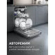 Встраиваемая посудомоечная машина Zigmund & Shtain DW 312.4