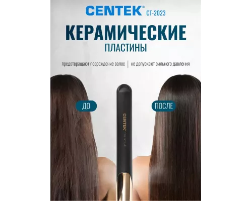 Выпрямитель CENTEK CT-2033